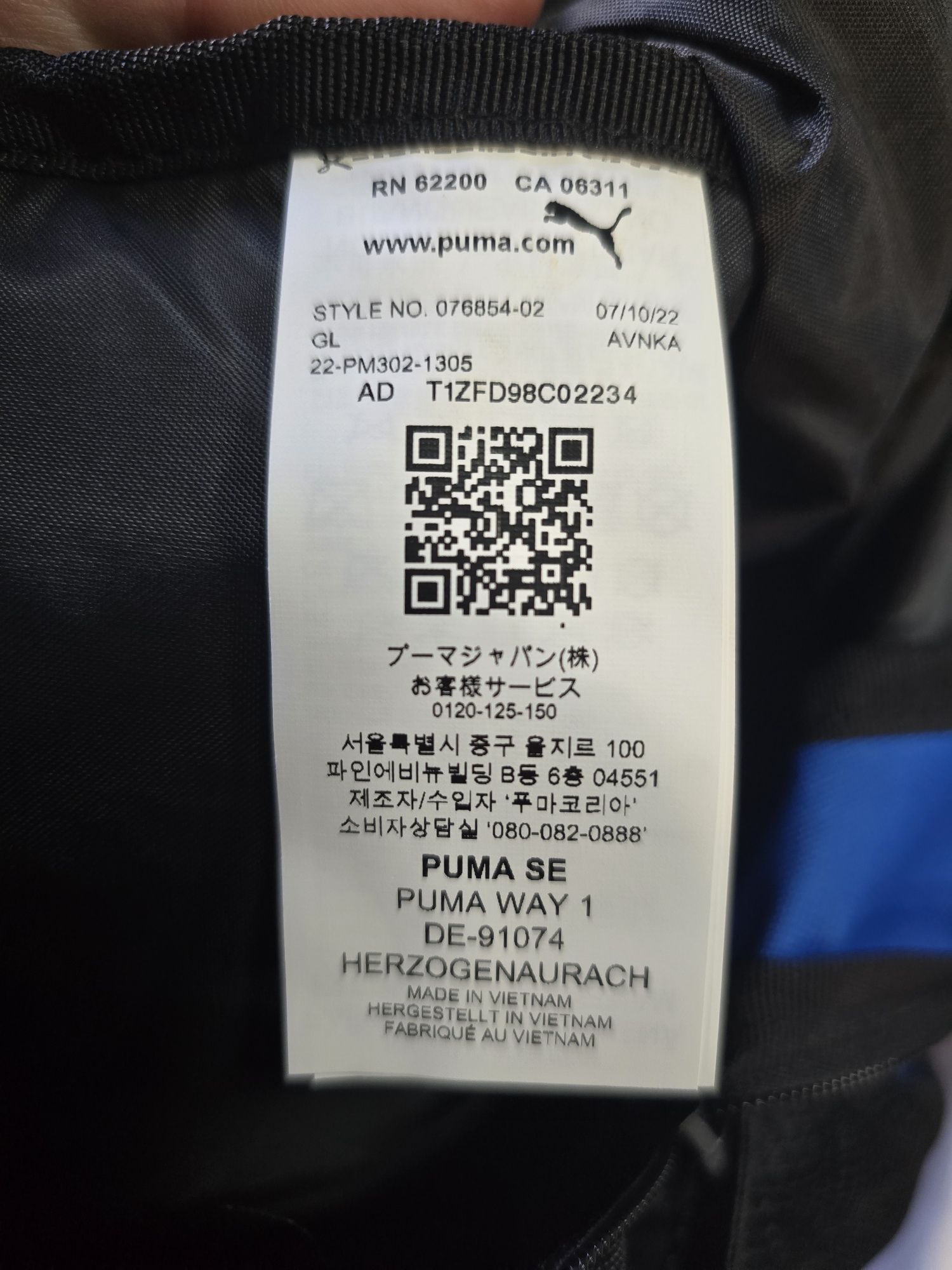 Рюкзак Puma teamGoal 23