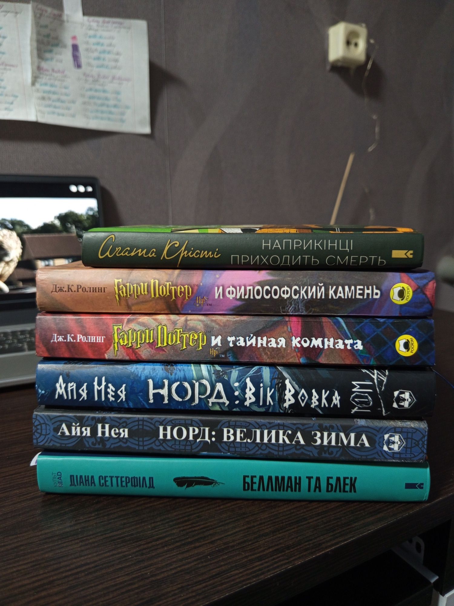 Книжки на українській та російській мові