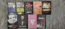 Доміна, Ультима, Від нервів, Теорія брехні