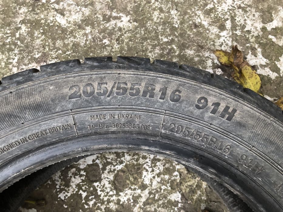 Резина 205 /55 R16