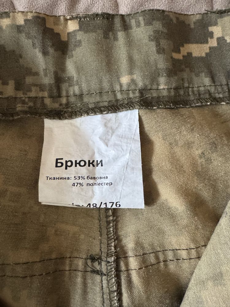 Куртка та штани камуфляж