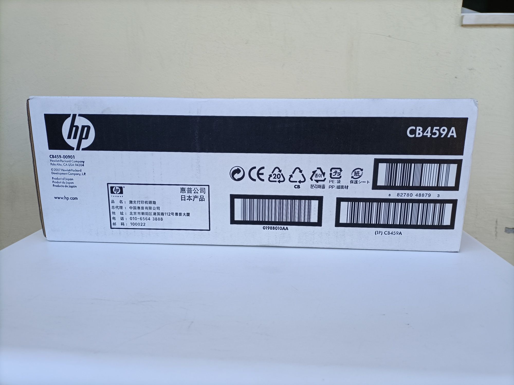 Kit rolamentos HP824 | CB459A