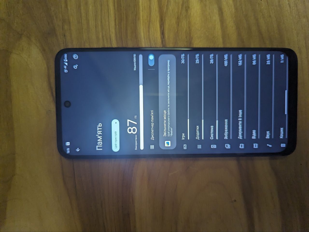 Продам Motorola G32 6/128