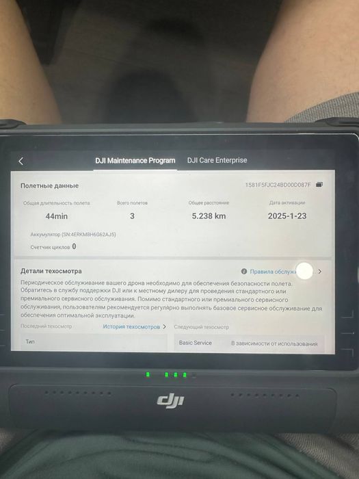 dji mavic 3t