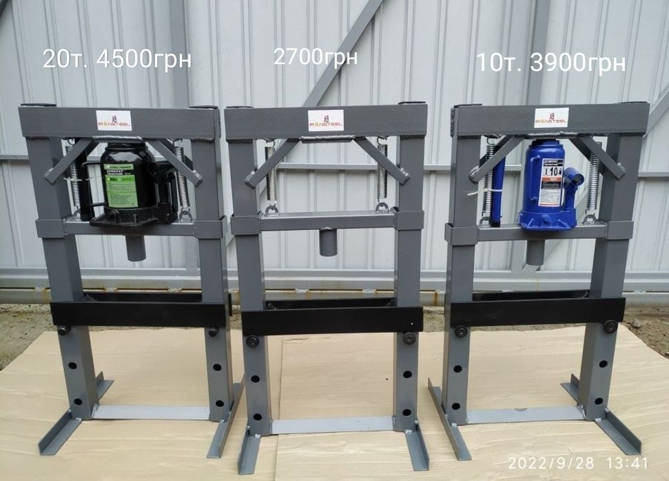 Гідравлічний прес ( гидравлический пресс) 10, 20, 32, 50тонн.