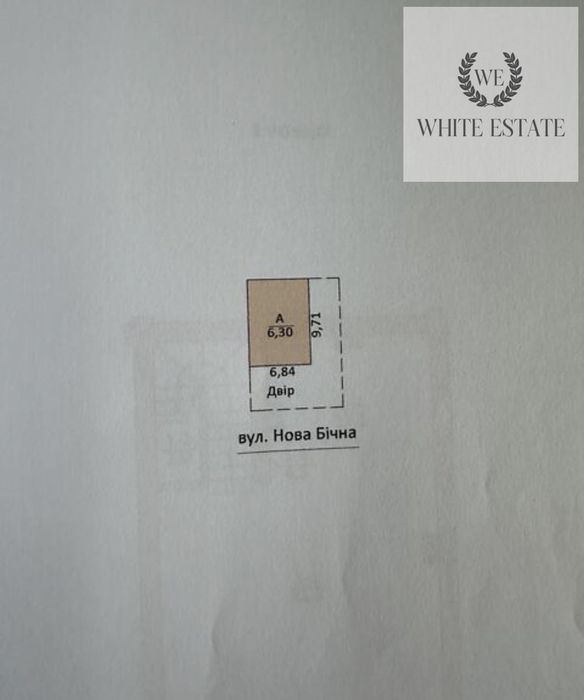 Продаж по вул. Нова Бічна