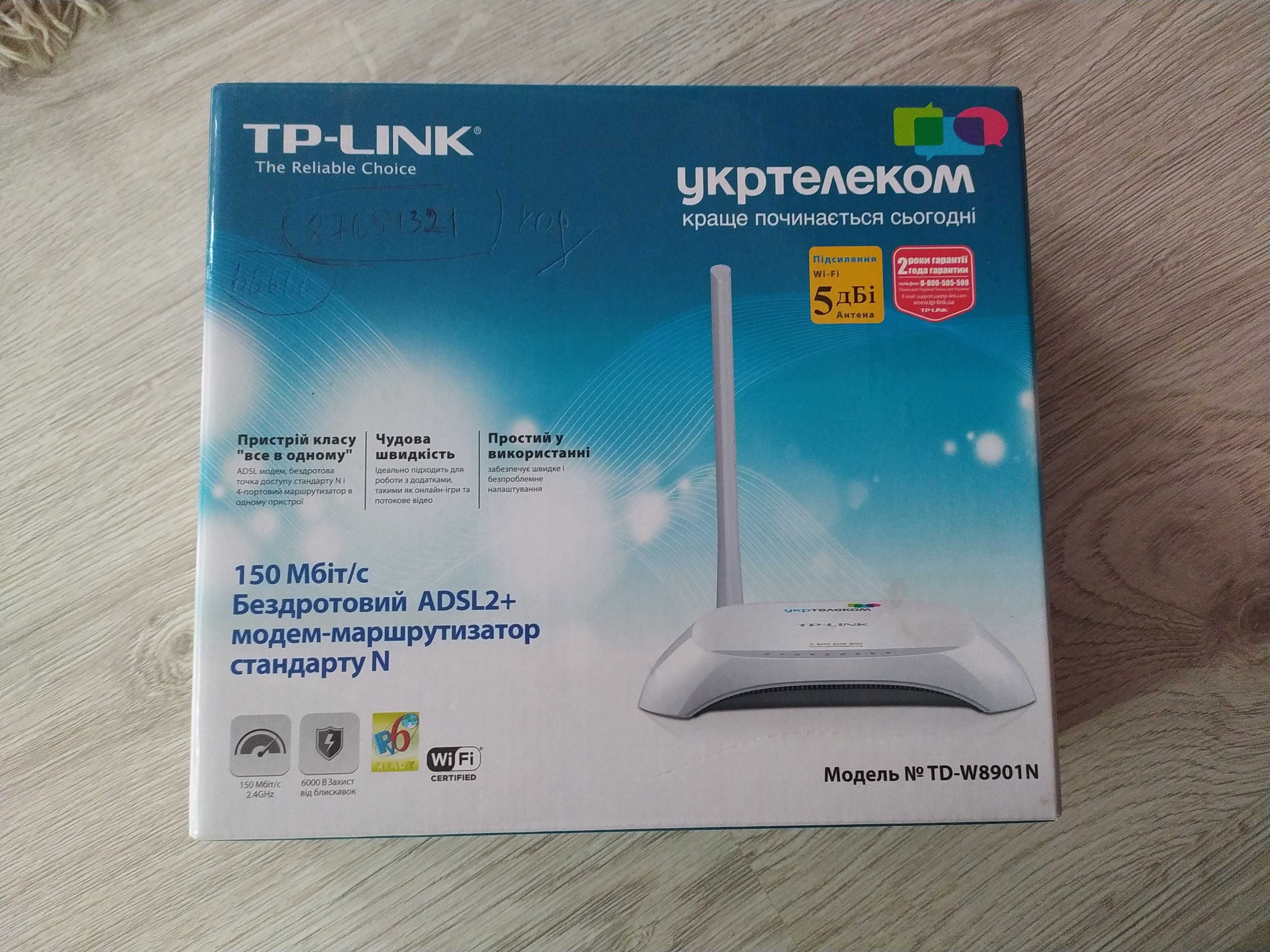 Продам Wi-fi роутер TD-W8901N