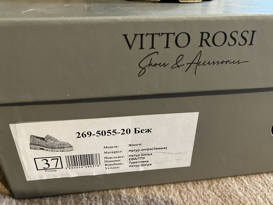 Туфлі (лофери) замшеві