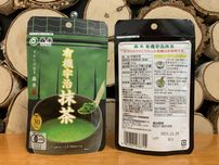 Japońska organiczna matcha Uji 30 g