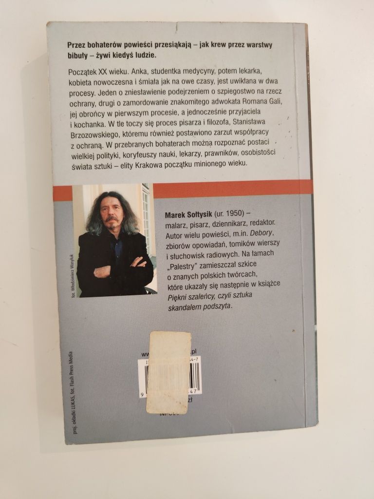 Legowisko szakali - Marek Sołtysik ".