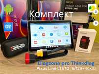 Комплект! Автосканер ThinkDiag Diagzone pro + Планшет Pixus 10" LTE