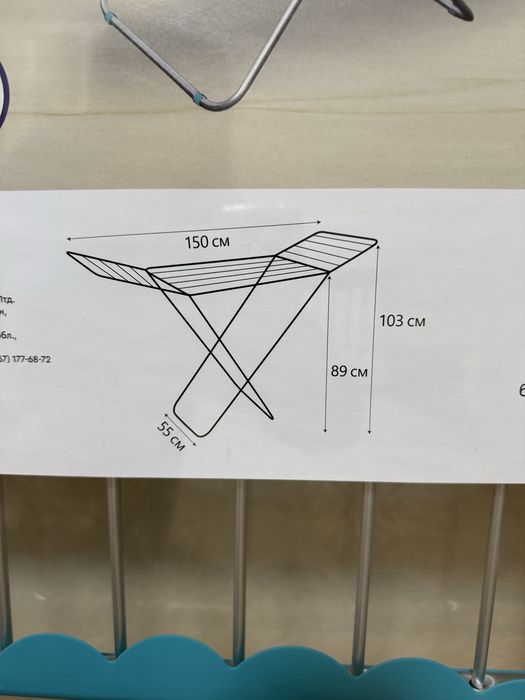 Сушарка для білизни / сушка доя одягу НОВА
