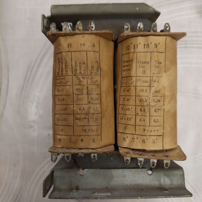 Трансформатор тс-180-2