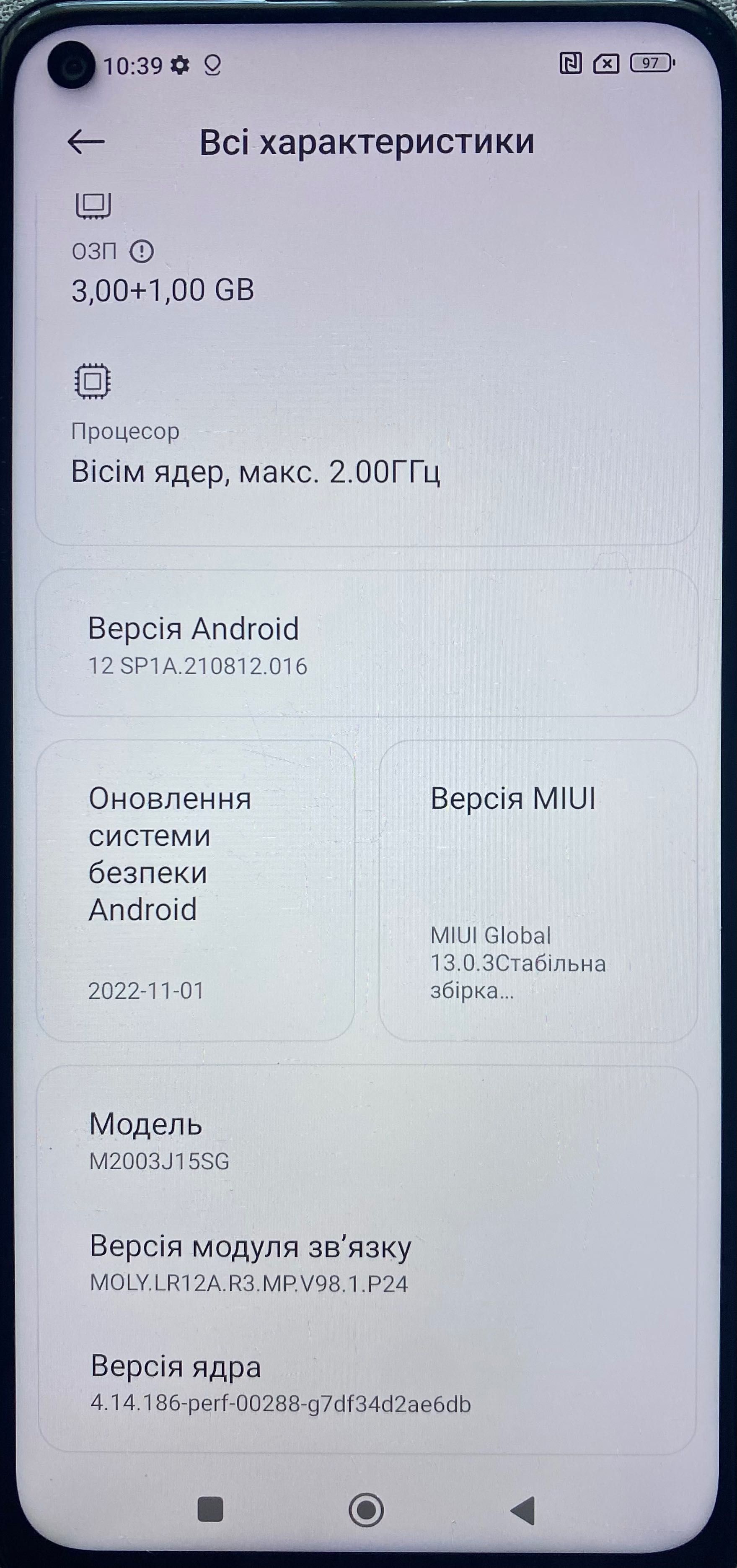 Продам Redmi Not 9