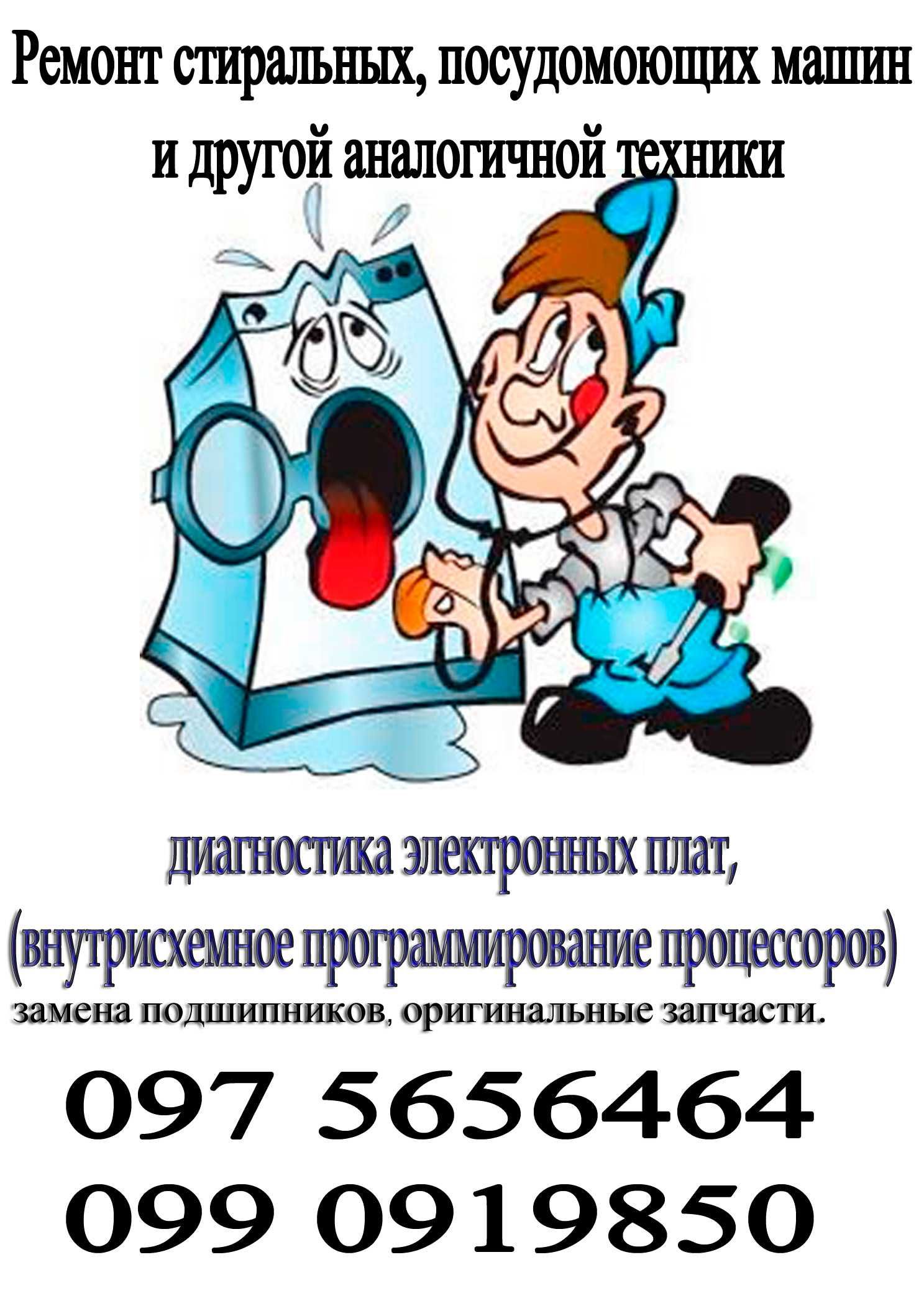 Корпус для ПК с кулером и дисководом.