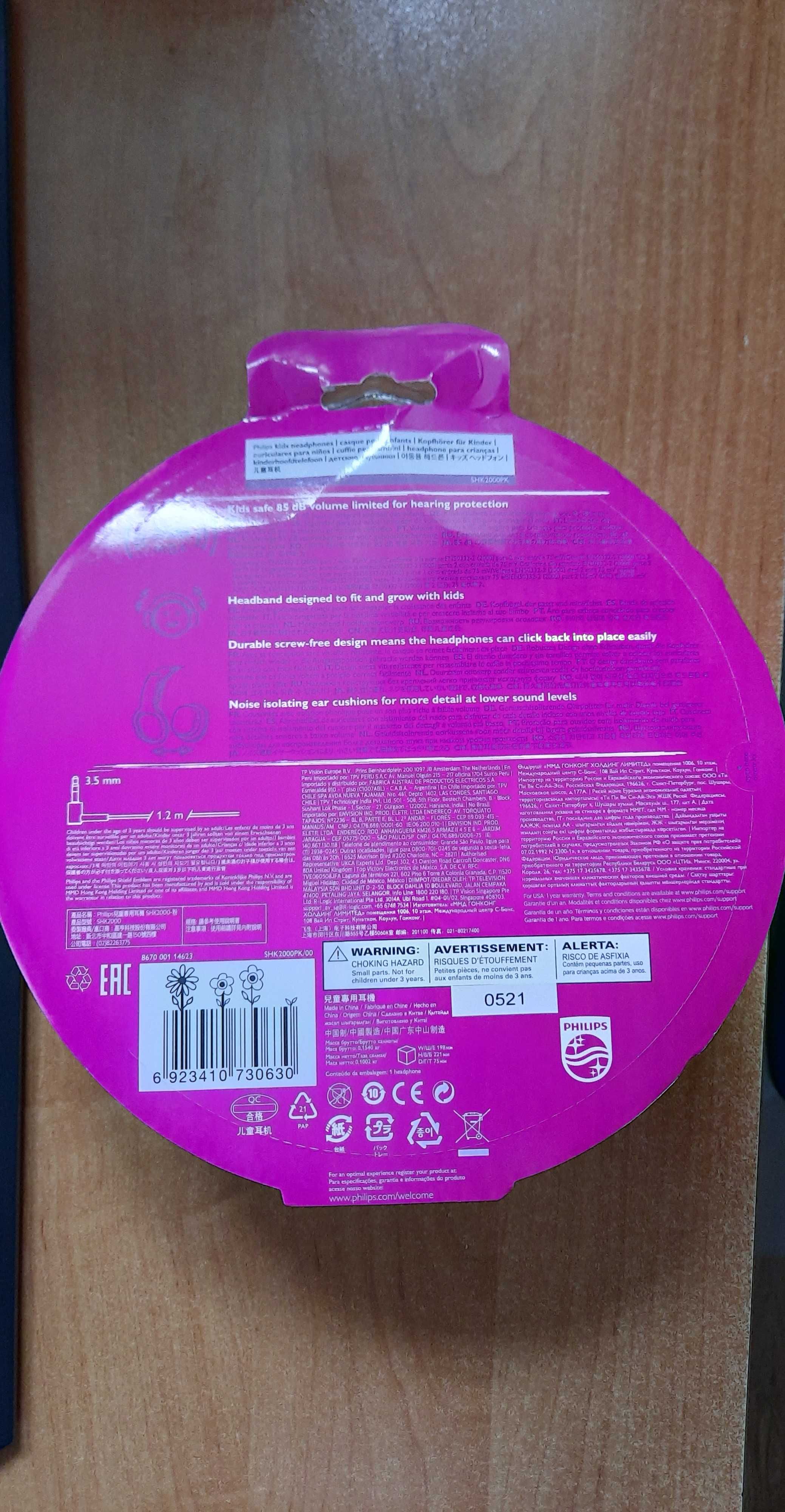 Słuchawki Philips dla dzieci różowe SHK2000PK/00