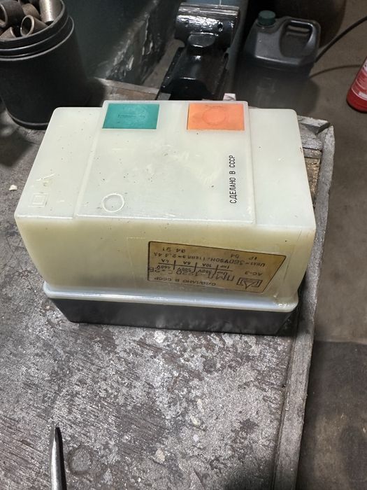 Магнітний пускач