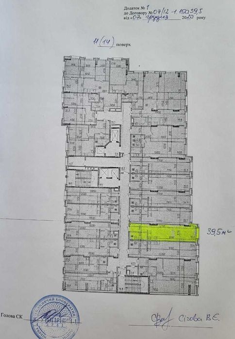 Продам видову 1к квартиру в новобудові ЖК Premier Tower  Центр