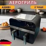 Аерофритюрниця аерогриль Rainberg RB-2290 4200 Вт 13 л,  мультипіч