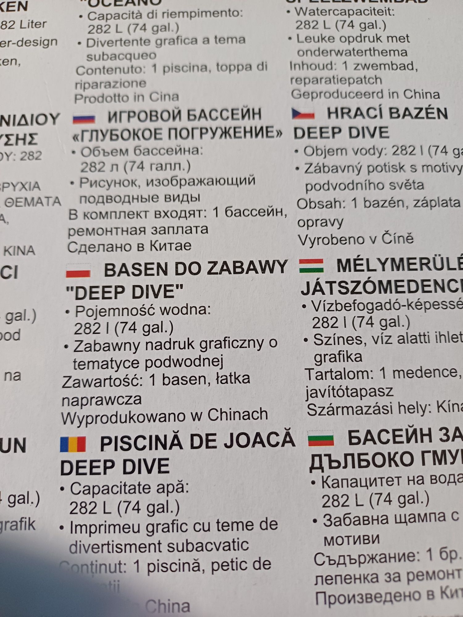 Nowy basen dla dzieci