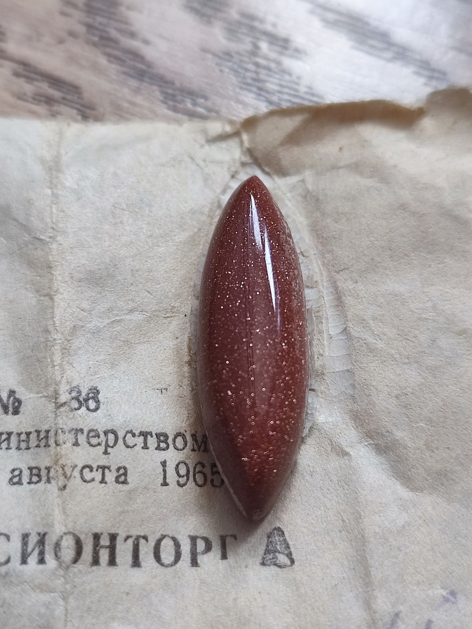 Камень авантюрин