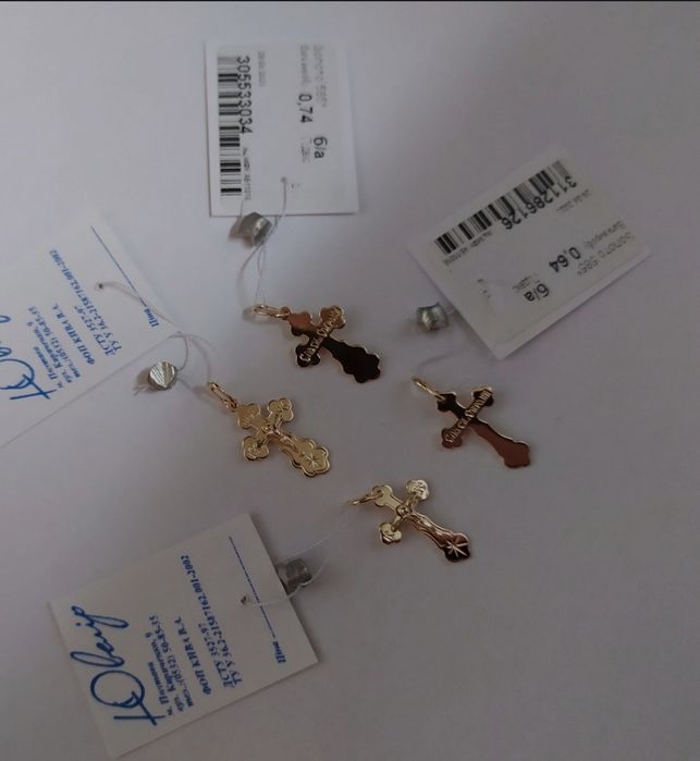 Золотий хрестик. На хрестини/подарунок