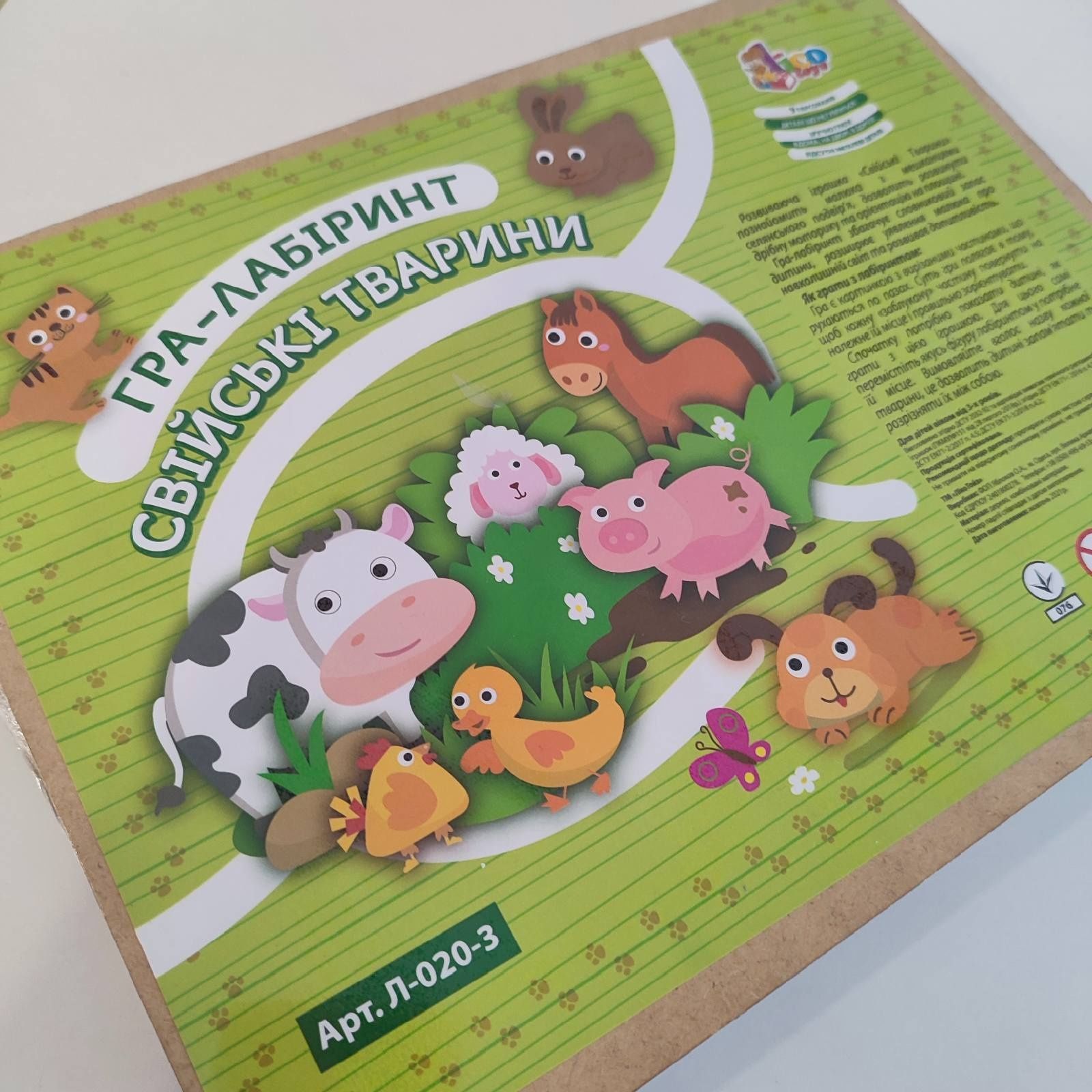 Дерев'яна логічна гра лабіринт для малюків, ферма і зоопарк
