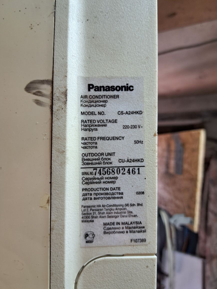 Продам кондиционер до 60 кв.м.