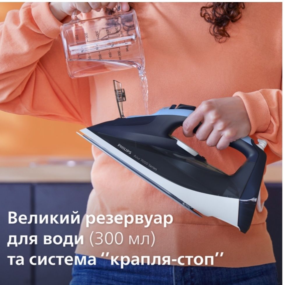 Праска Philips Azur 7000