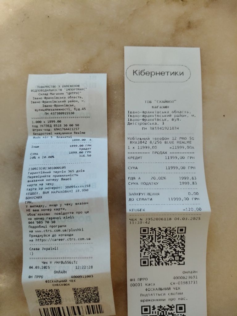 Realme 12 pro 5 G гарантії