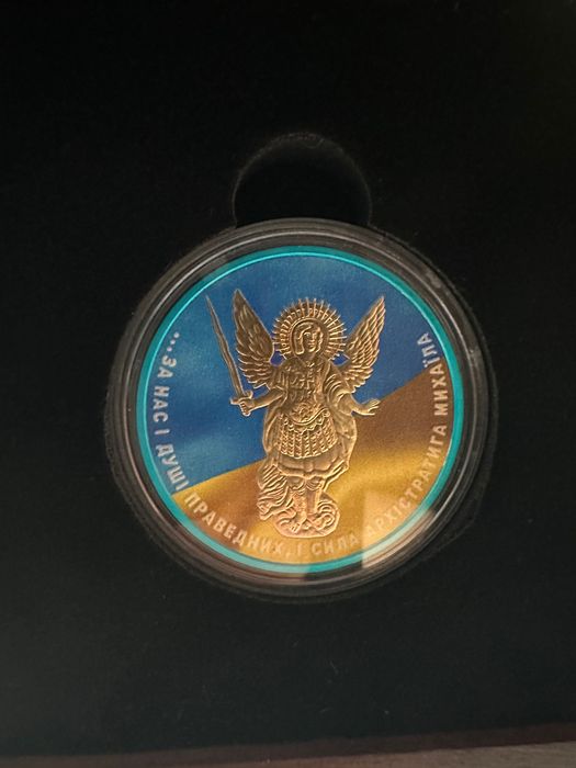 1 Hrywna walczáca UKRAINA - DUCH NARODÓW