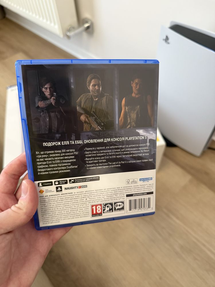 The Last Of Us 2 Remastered для PS 5 Диск
