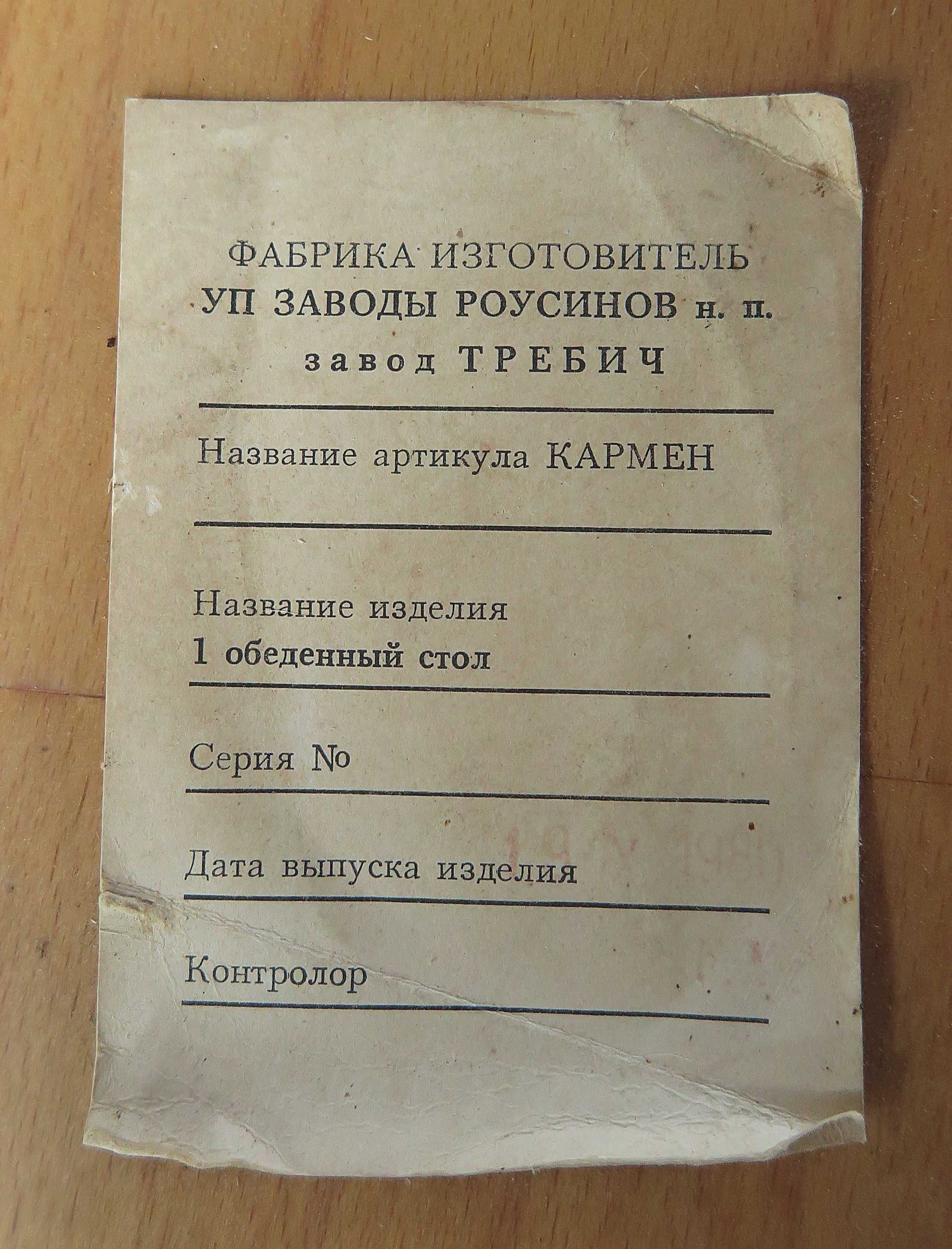 Стол обеденный раздвижной 170х80