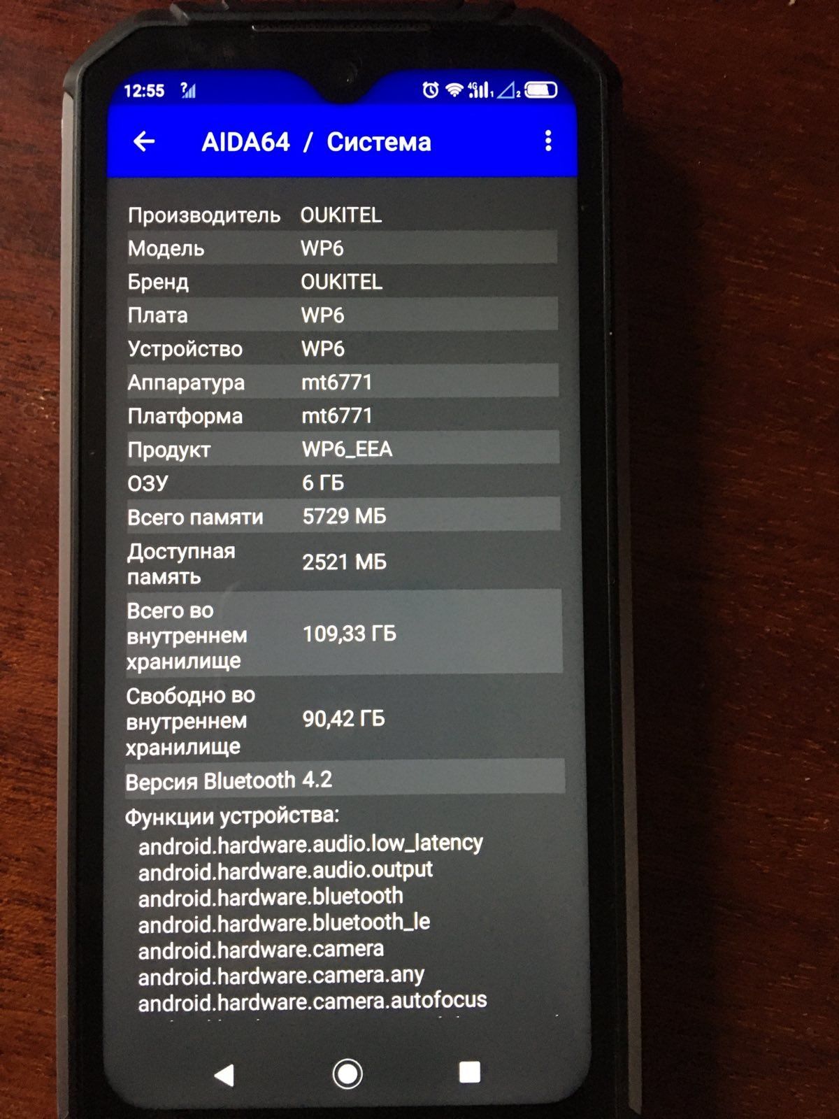 Oukitel WP6 захищений смартфон