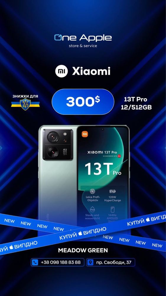 Xiaomi 13T Pro 12/512