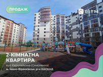 2 кімн. в Топ ЖК Європейський Сіті, район Каскад