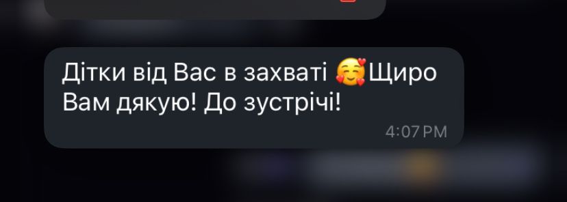 Репетитор англійської мови онлайн