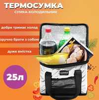 Термосумка, сумка холодильник D&T Smart 4248 (26л, 36 х 22 х 33 см)