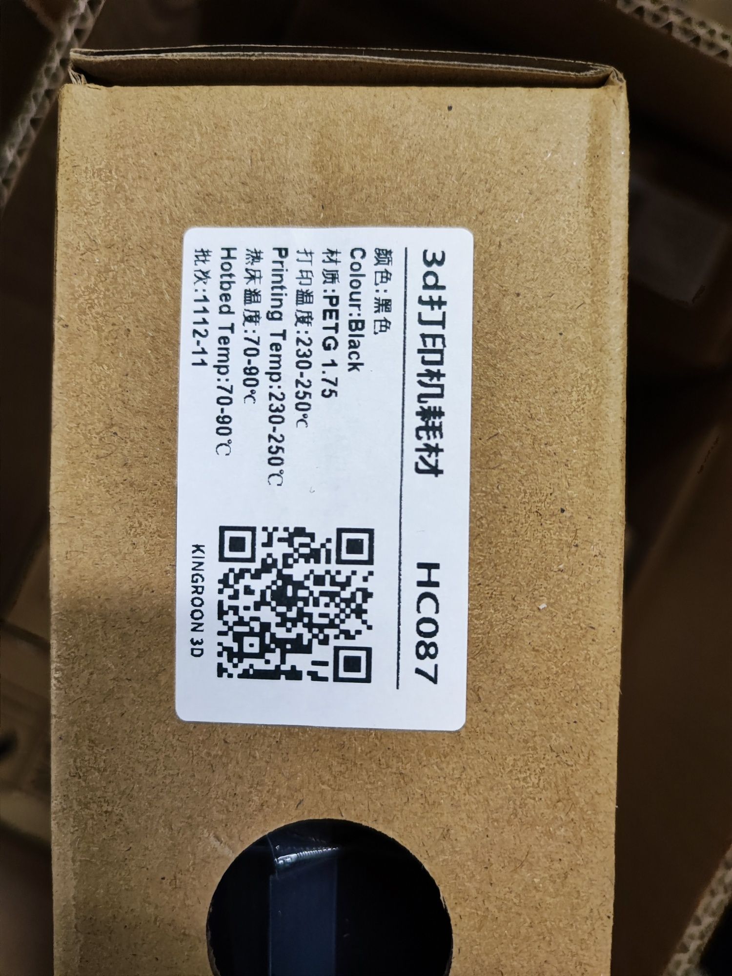 Filament Kingroon PETG  czarny