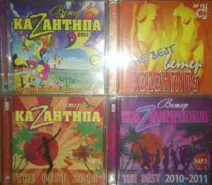 Диски музичні MP3 'Ветер Каzантипа'
