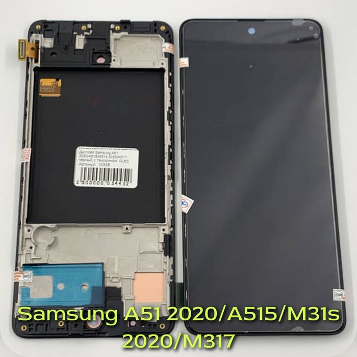 Дисплей Samsung Galaxy A20E SM-A202 с рамкой и другие модели