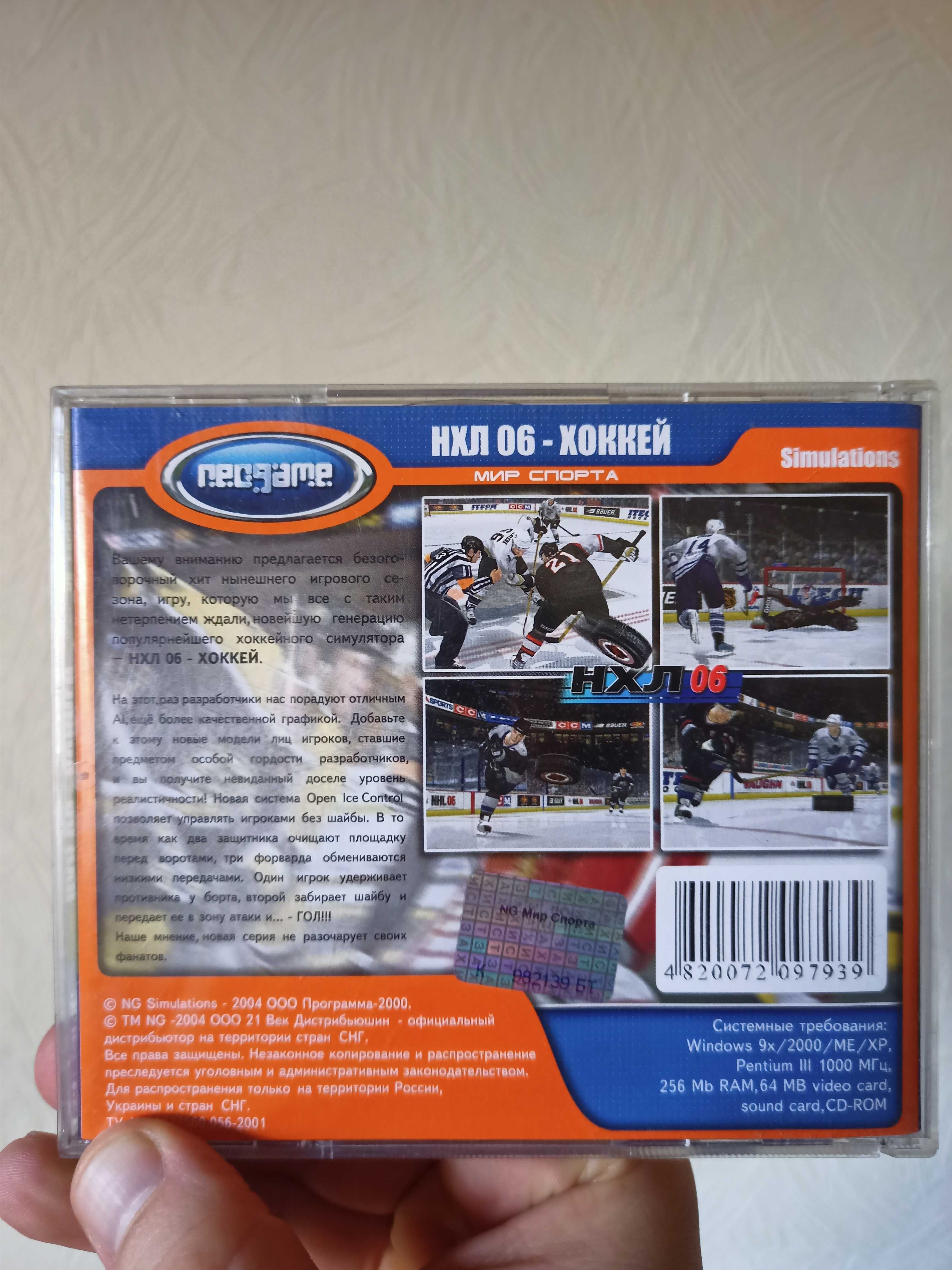 CD диск игра НХЛ 06