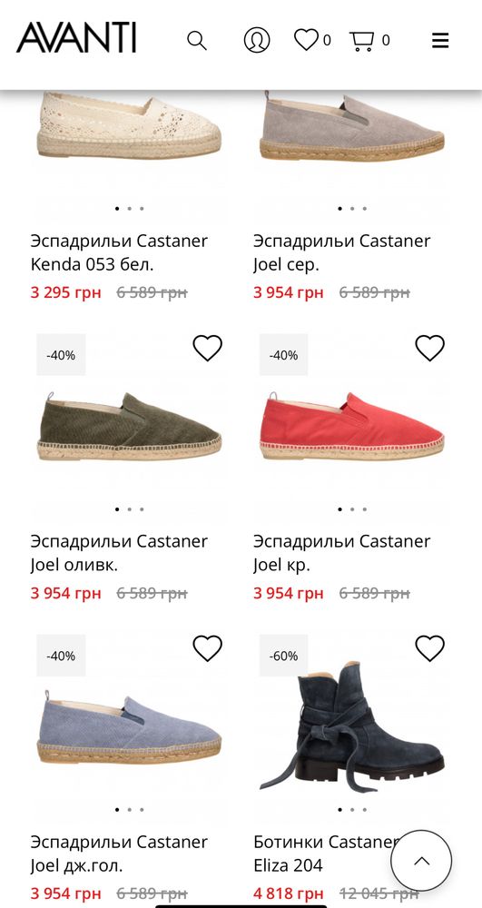 Еспадрильї,мокасини,сліпони чоловічі Castaner оригінал.Взуття.