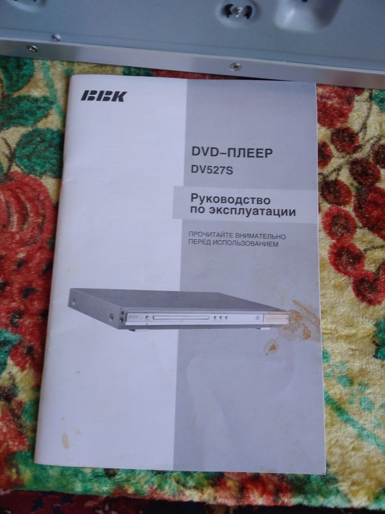 DVD-плеер BBK DV527S