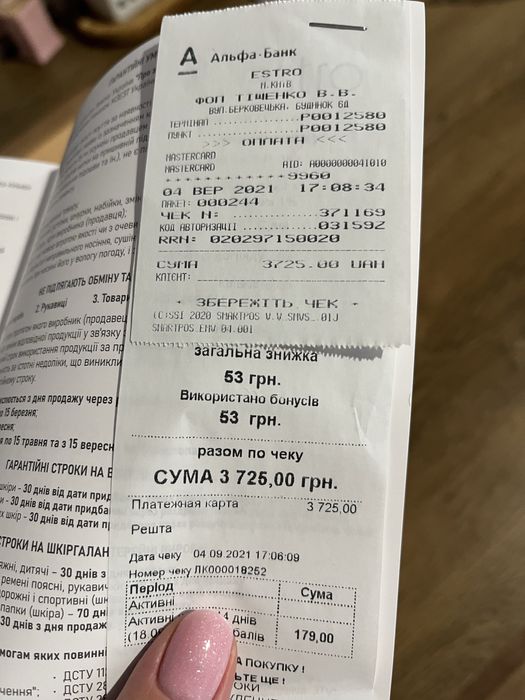 Туфлі весільні жіночі білі