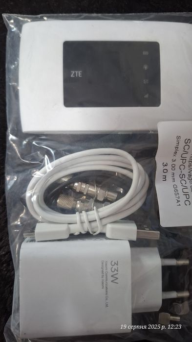 Антена 4G Mimo 2x15 дБ з кабелем