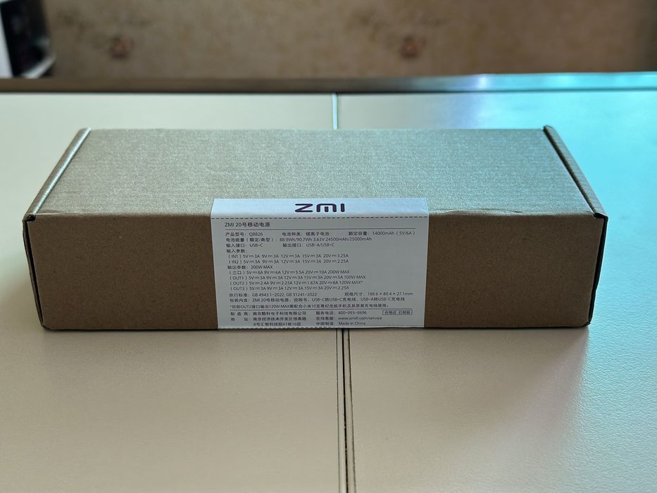 Зовнішній акумулятор ZMI qb826  200W  25000 м*А·год