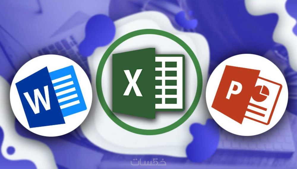 Modelos Templates Word Excel Powerpoint