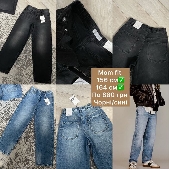 Джинси штани Zara 128, 134, 140, 148, 152, 156, 164 см