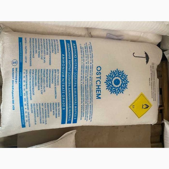 Карбамід | КАС-32 | Аміачна селітра | ПДВ! Розстрочка! Доставка!